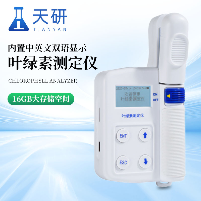 食品糧食飼料谷物堅(jiān)果黃曲霉毒素定量檢測(cè)儀檢測(cè)原理
